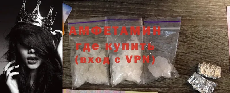 Amphetamine Розовый  Дигора 