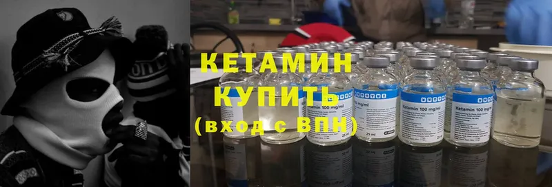 гидра ссылка  Дигора  Кетамин ketamine 