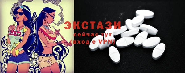 MDMA Premium VHQ Белоозёрский