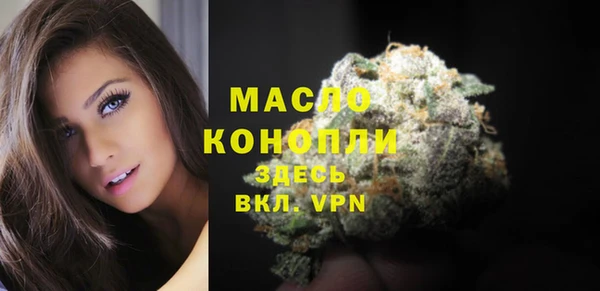 MDMA Premium VHQ Белоозёрский