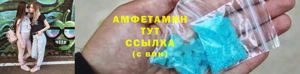 MDMA Premium VHQ Белоозёрский