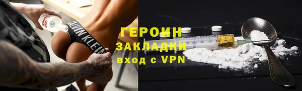 mdpv Белокуриха