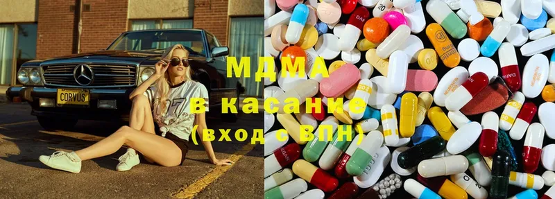 MDMA молли  где можно купить наркотик  Дигора 